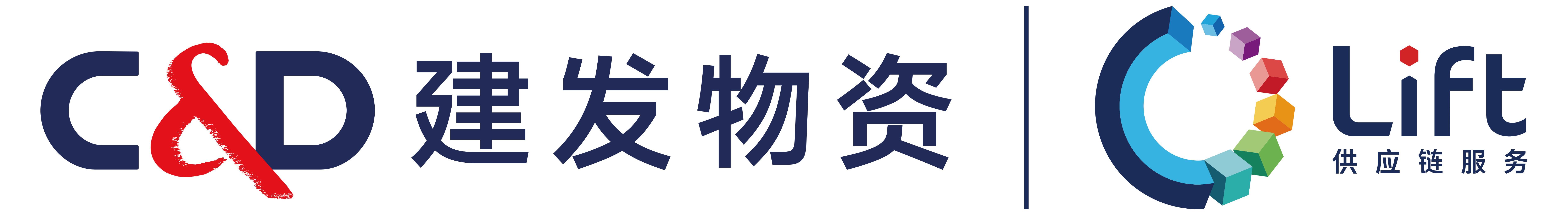 厦门建发物资有限公司